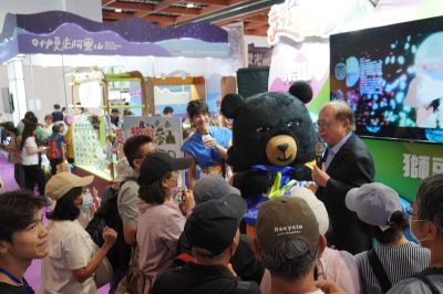  台北國際夏季旅展