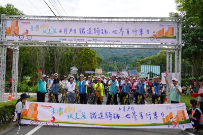  世界自行車日-鐵道騎跡