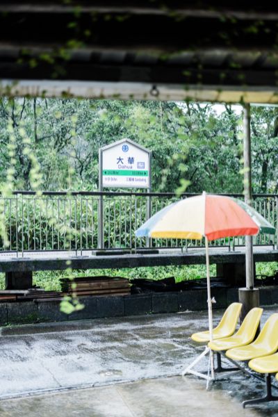 台灣觀光日文雙月刊─2025.11月號 與路 Yu Lu Cafe-周遭風景
