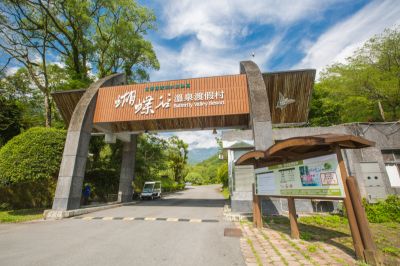  富源森林遊樂區GM010019