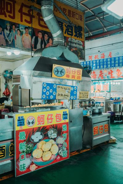 台灣觀光日文雙月刊─2026.01月號 小吃店景＿双燕蚵仔包