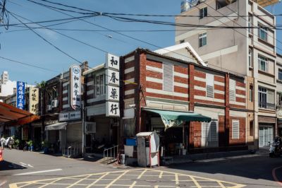 台灣觀光日文雙月刊─2026.03月號_高雄 岡山和春藥行