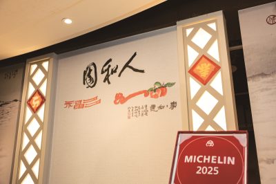 台灣觀光韓文雙月刊─2026.03月號_必比登:移民fusion 台北-人和園-店內