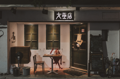 台灣觀光韓文雙月刊─2026.03月號 台北-女巫店-外觀