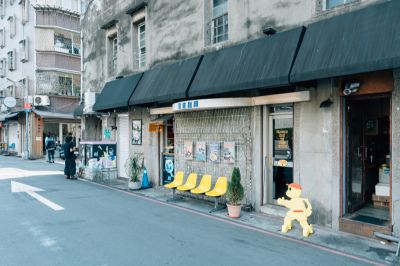 台灣觀光日文雙月刊─2026.05月號 登波咖啡外景＿赤峰街6