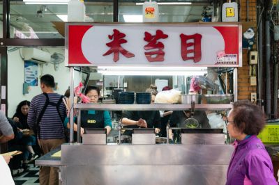 台灣觀光日文雙月刊─2026.05月號_城鎮散步 古伯米苔目＿三峽6