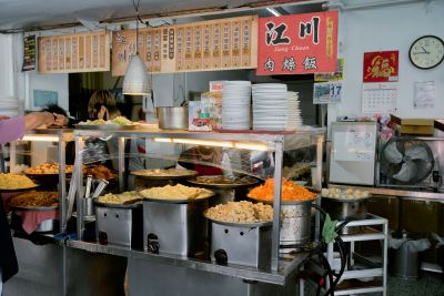 台灣觀光日文雙月刊─2026.05月號_台南米食 江川肉臊飯店景