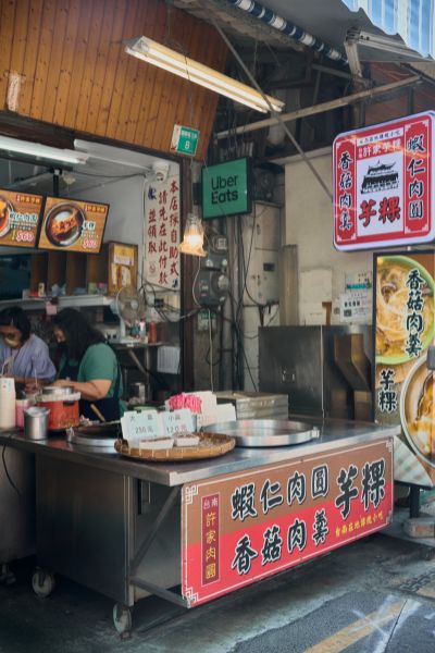 台灣觀光日文雙月刊─2026.05月號_台南米食 許家芋粿
