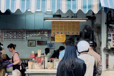 台灣觀光日文雙月刊─2026.05月號_台南米食 水仙宮粽葉米糕店景