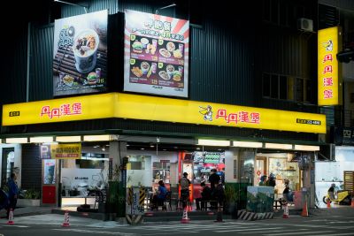 台灣觀光日文雙月刊─2026.05月號_台南米食 丹丹漢堡店景