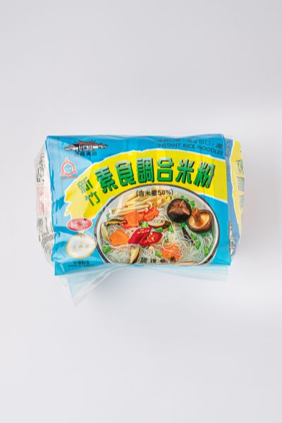 台灣觀光日文雙月刊─2026.05月號_伴手禮 南興素食調和米粉