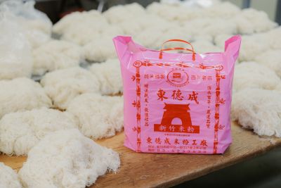 台灣觀光日文雙月刊─2026.05月號_新竹米粉與粄食 東德成米粉