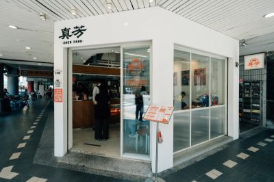 台灣觀光日文雙月刊─2026.05月號_台灣早餐新革命 真芳店景