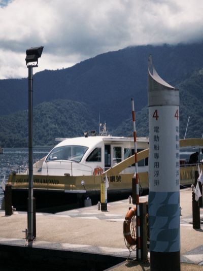  日月潭-電動船專用碼頭
