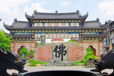  玄空法寺