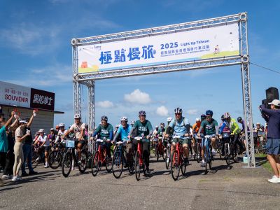  極點慢旅