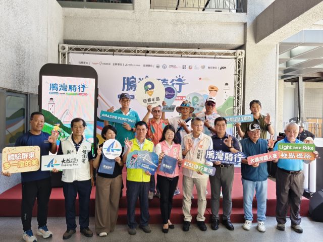  2026鵬灣騎行