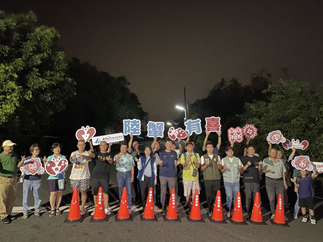  2025陸蟹有喜