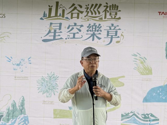 山谷巡禮星空樂章 S__44187668_0