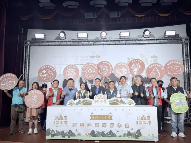  2026部落鄒年慶-鄒族9大部落代表合影