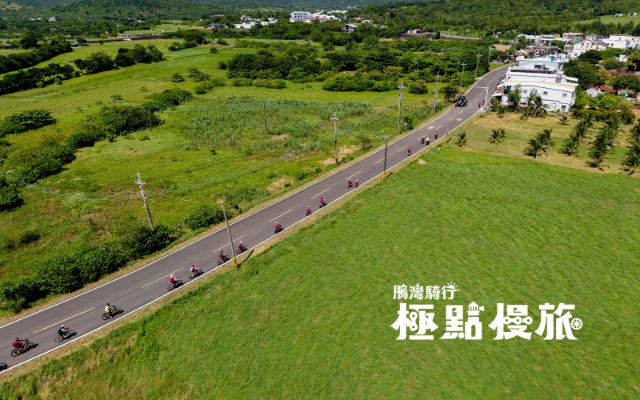  2026極點慢旅