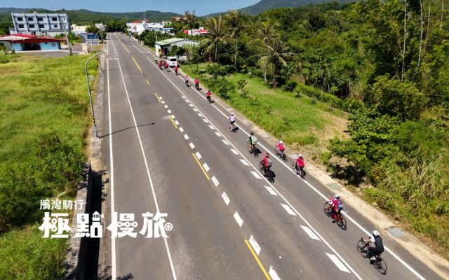  2026極點慢旅