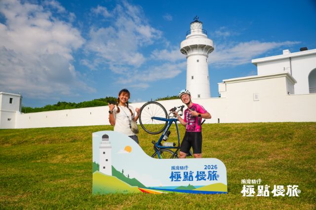  2026極點慢旅