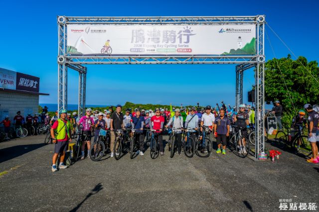  2026極點慢旅
