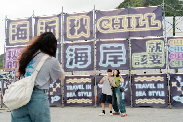 2026 海派秋CHILL 圍火派對 石梯坪重現部落最Chill夜晚