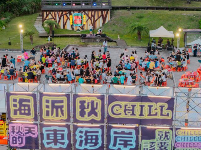2026 海派秋CHILL 圍火派對 百人圍火同歡　石梯坪重現部落最Chill夜晚
