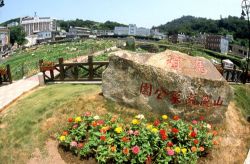  山隴蔬菜公園