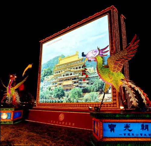  2005台灣燈會 宗教燈區