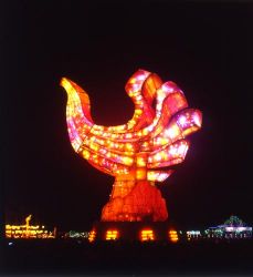  2005 燈會 主燈 鳳鳴玉山