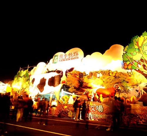  2005台灣燈會 歡樂燈區(飛牛牧場)