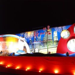  2005台灣燈會 歡樂燈區(新加坡旅遊局)