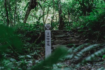 淡蘭古道 四堵古道_四堵石柱