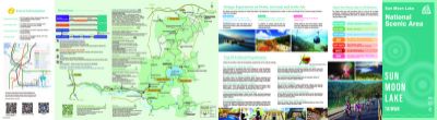  2023 Enjoy the entire Sun Moon Lake area Publications-英文