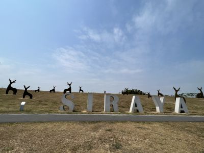  西拉雅國家風景區管理處