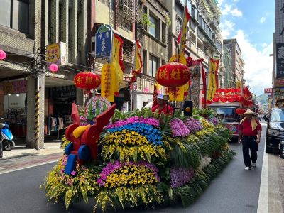  鷄籠中元祭