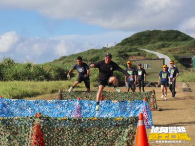  東引軍事越野障礙賽