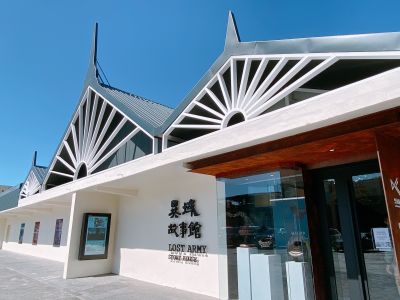 忠貞新村文化園區 01異域故事館