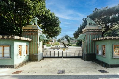  新竹公園-動物園