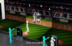  2025台灣燈會 科技創潮_中文
