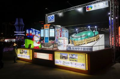 2025台灣燈會 全球燈匯 (2)
