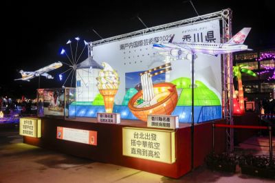 2025台灣燈會 全球燈匯 (12)