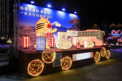 2025台灣燈會 全球燈匯 (16)