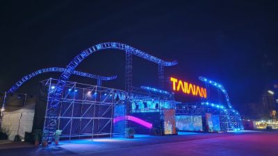 2025台灣燈會 迎賓門 (3)