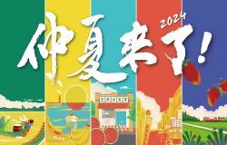  介紹台灣13個風景區管理處仲夏好去處