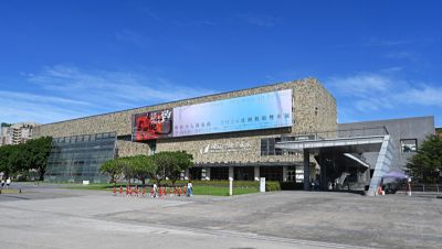  國立臺灣美術館
