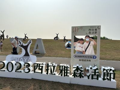 西拉雅森活節 5-草原裝置